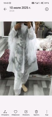 Kelin look