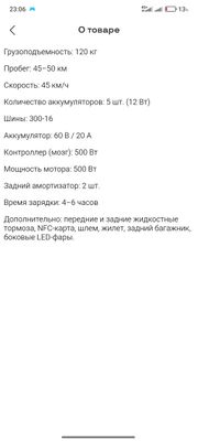 Bonvi 1111 xaydalgan