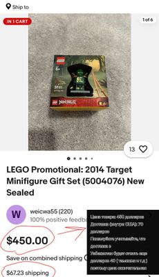 Lego Ninjago Target Exclusive Minifigure Gift Set. Lloyd DX и Superboy