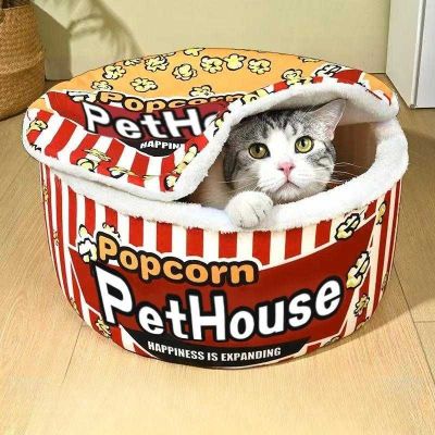 Мягкий домик "Popcorn PetHouse" - уют для вашего любимца!