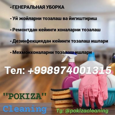 Pokiza cleaning biz uchun muhim