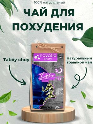 choy | sotiladi |