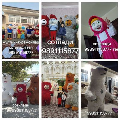 АНИМАТОРЛАР 16 та жами