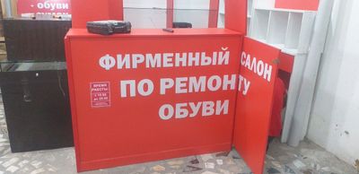 Мебельное оборудование