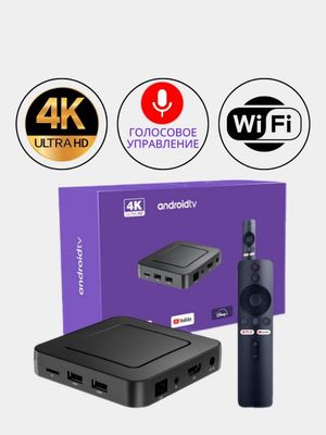 Q 5 smart Tv box