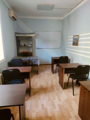 аренда