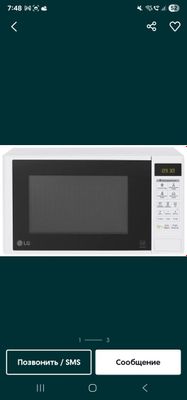 Микроволновка LG MS2042DY