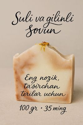 Tabiiy sovun kimyoviy moddalarsiz Sumayya Eco Nur