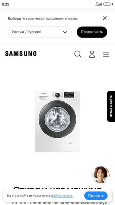Стиральная машинка samsung ecobubble 6,5 kg новая ещё в коробке