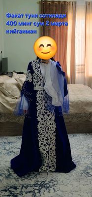 сотилади