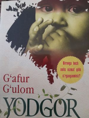 Книга Yodgor Gafur Gulom