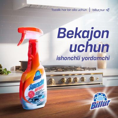 billur