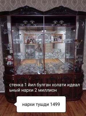 идеальный составная