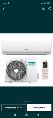 Кондиционер Hisense 12 скидки со склада гарантия доставка бесплатно