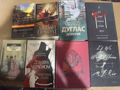 Книги на русском и английском языках