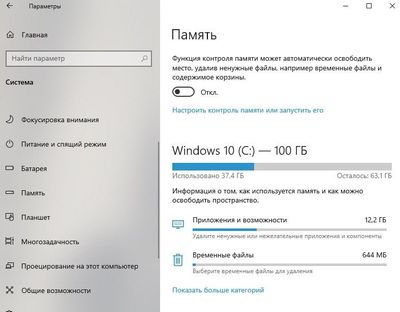 LENOVO ideapad330