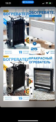 Обогреватыли бренд aiwa