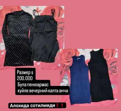 вещи в отличном состоянии