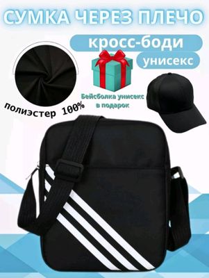 sumka va bosh kiyim