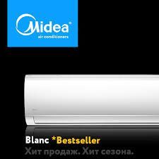 Кондиционер 12- от MIdea Акция