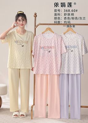 xitoy arginal qizlar narhi .130 ming