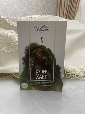 Top kitob!