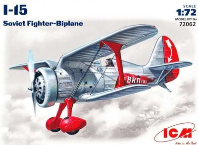 Сборная модель самолета И-15 (ICM, 1:72)