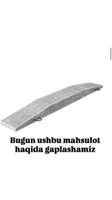Regel AP6, Ригель.