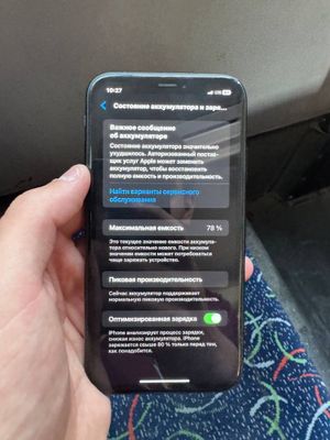 Iphone xr ideal hamma yogʻi radnoy