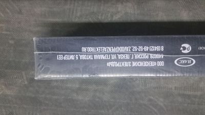 Penza elektrod уони 13/55 диам. 4 мм