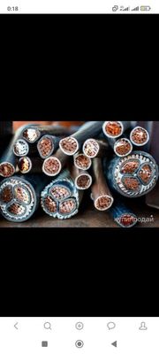 Медны атход кабиль приём