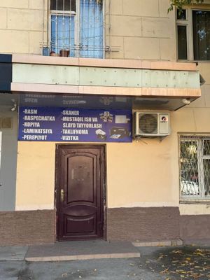 Аренда помещение вдоль дороги 63м2 ориентир НБУ Банк Юнусабад Бадамзар