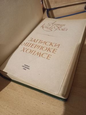 Продаю старые книги