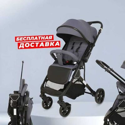 Прогулочная коляска с перекидной ручкой