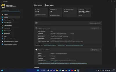 Ноутбук Lenovo ldeapad 5 PRO 16 ARH7 Ryzen -5 6600/ 16GB/ SSD 512GB /