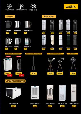 Midea