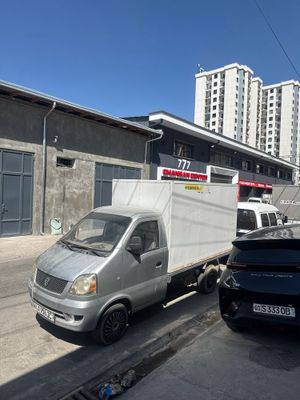 Changan haifi
