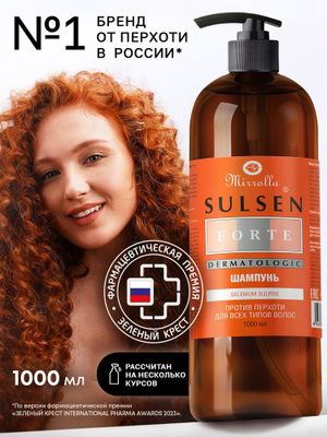 Шампунь против перхоти Sulsen Forte 1000 ml