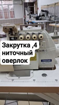 Продается оверлок