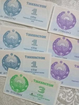 сум купоны узбекские украинские