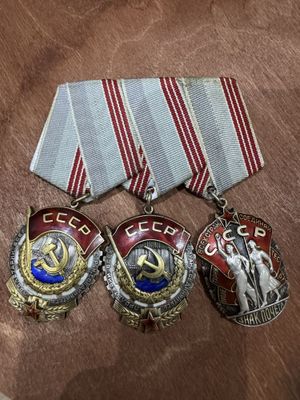 Трудовое красное знамя знак почета ордена ссср