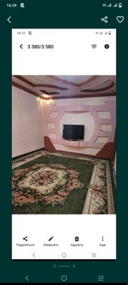 Урганч шахрида квартира ижарага берилади