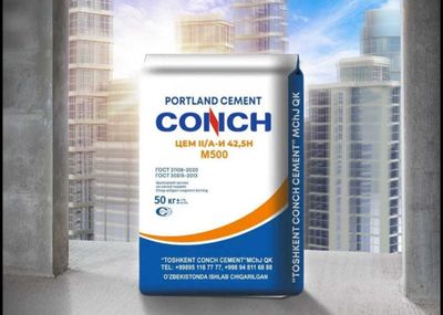 цемент sement оптом conch 500