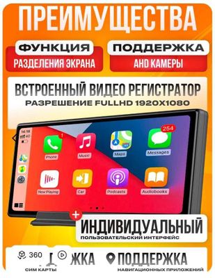 Монитор регистратор, 4/64 ГБ, Андроид Spark Lasetti Cobalt Nexia 3