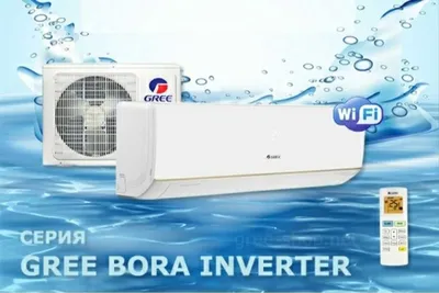 Кондиционер GREE 12* inverter+Low voltage Гарантия 3/10 лет