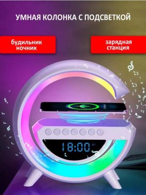 Smart Kalonka bez pravodnoy zaryadka
