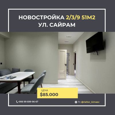 Продается квартира новостройка ул. Сайрам 2/3/9 51м2 Студия