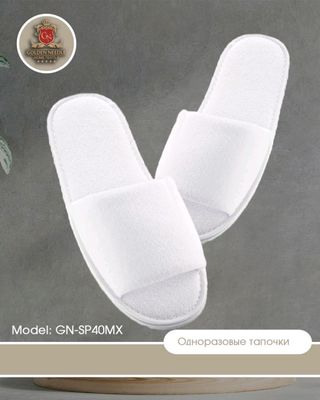 тапочки для гостиниц, хостолов и СПА салонов