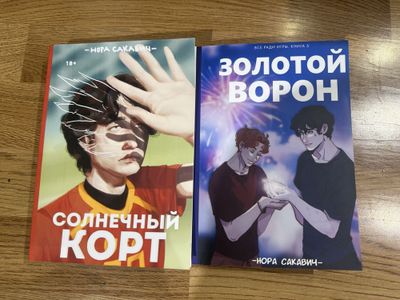Книги. Новые и б/у