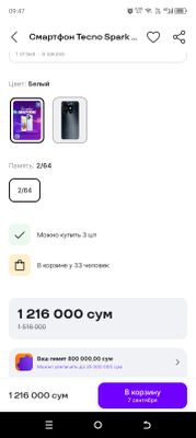TECNO SPARK GO 2024 UZUMDAN OLINGAN OBMEN BOT